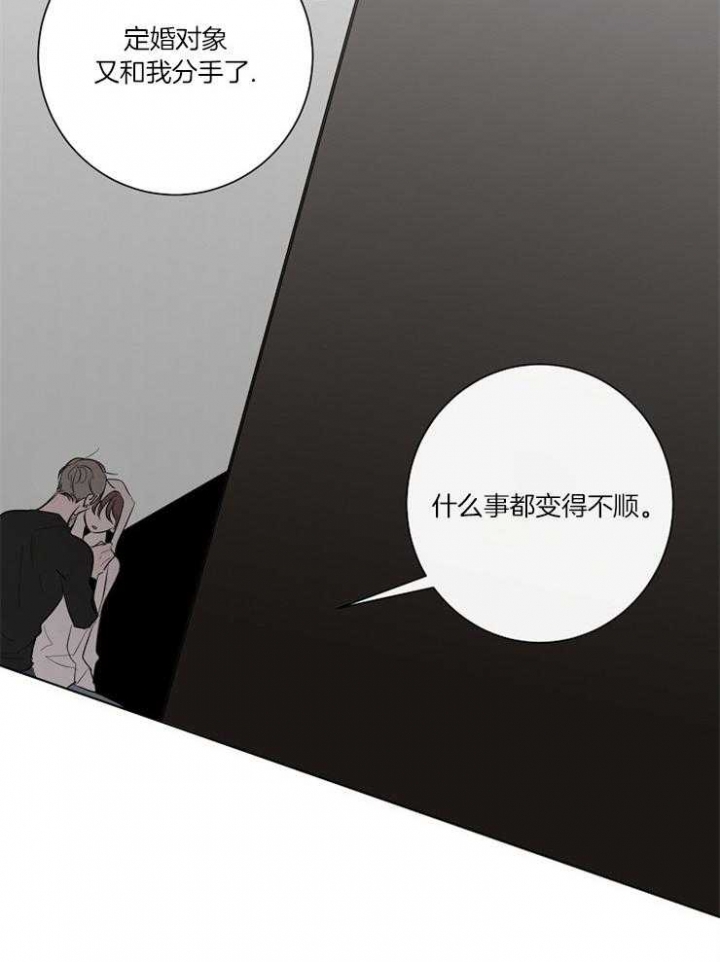 《年下的警卫先生》漫画最新章节第66话免费下拉式在线观看章节第【6】张图片