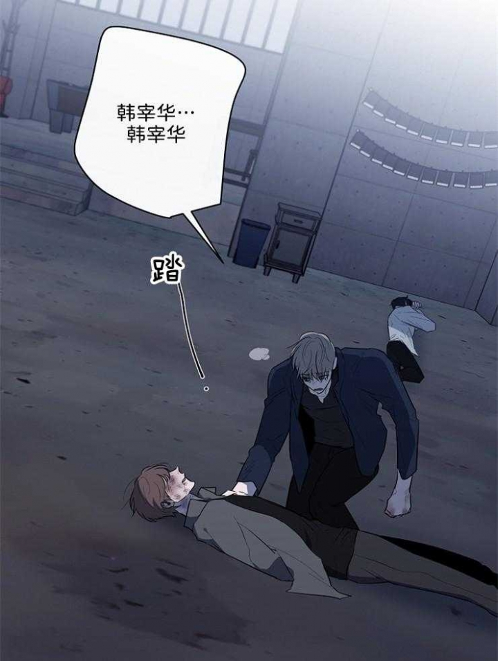 《年下的警卫先生》漫画最新章节第88话免费下拉式在线观看章节第【17】张图片