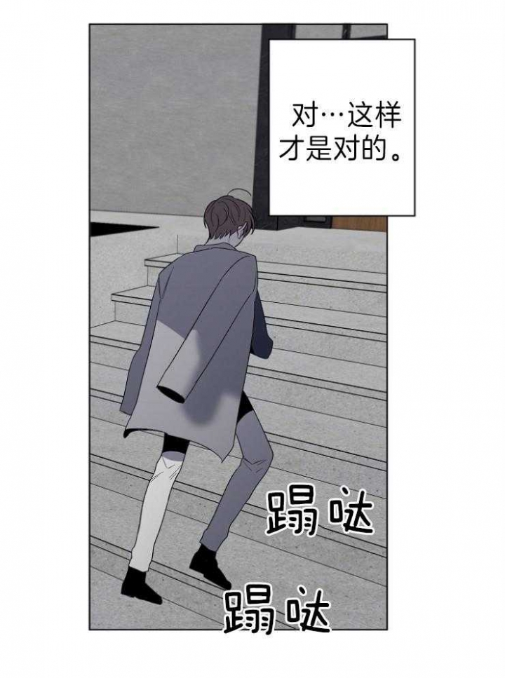 《年下的警卫先生》漫画最新章节第50话免费下拉式在线观看章节第【33】张图片