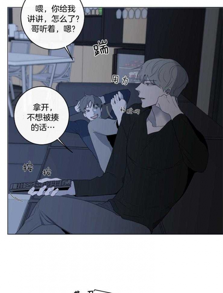 《年下的警卫先生》漫画最新章节第56话免费下拉式在线观看章节第【29】张图片