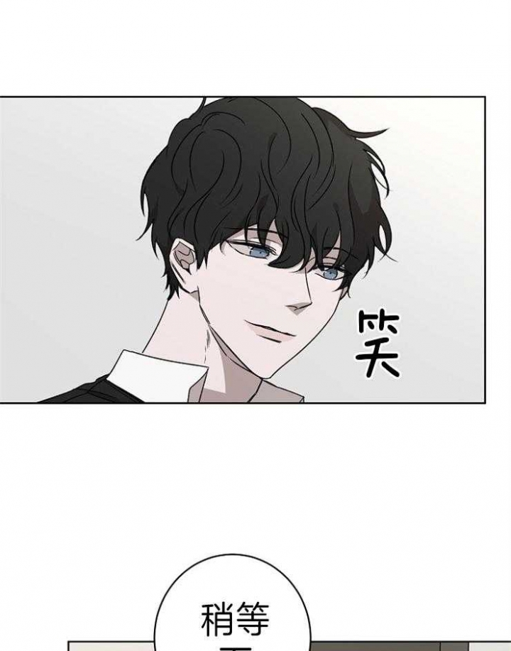 《年下的警卫先生》漫画最新章节第33话免费下拉式在线观看章节第【10】张图片