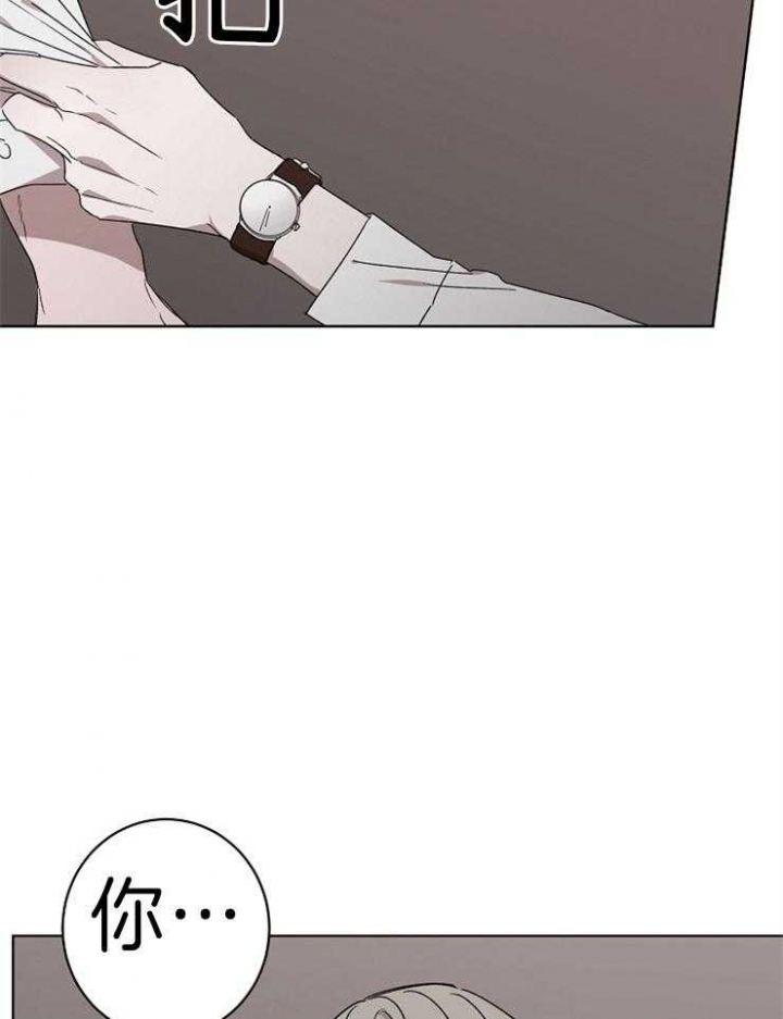 《年下的警卫先生》漫画最新章节第33话免费下拉式在线观看章节第【30】张图片