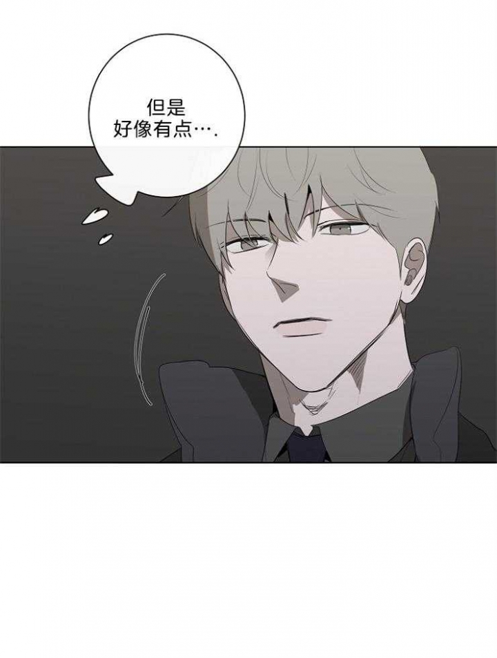 《年下的警卫先生》漫画最新章节第80话免费下拉式在线观看章节第【22】张图片