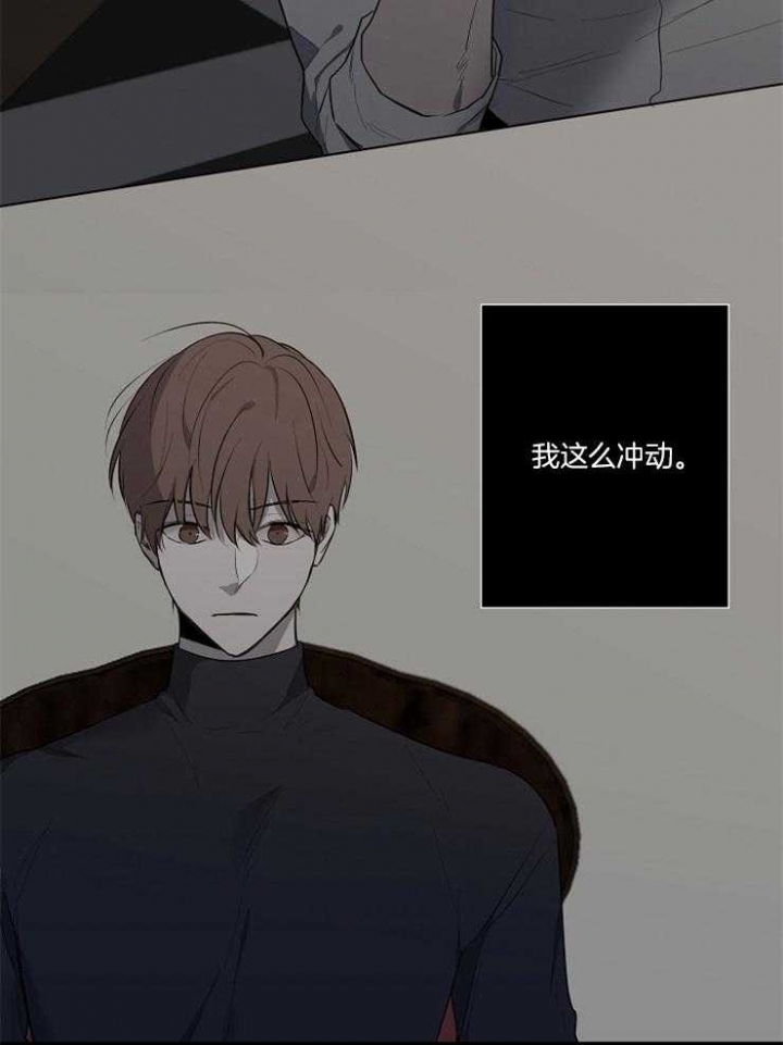 《年下的警卫先生》漫画最新章节第61话免费下拉式在线观看章节第【21】张图片