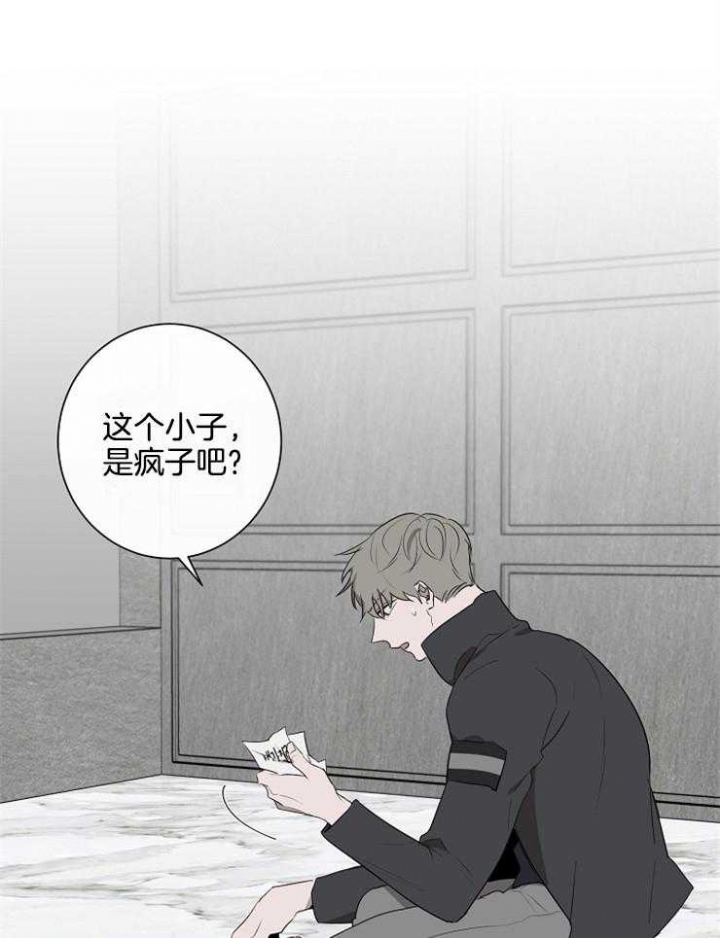 《年下的警卫先生》漫画最新章节第78话免费下拉式在线观看章节第【15】张图片