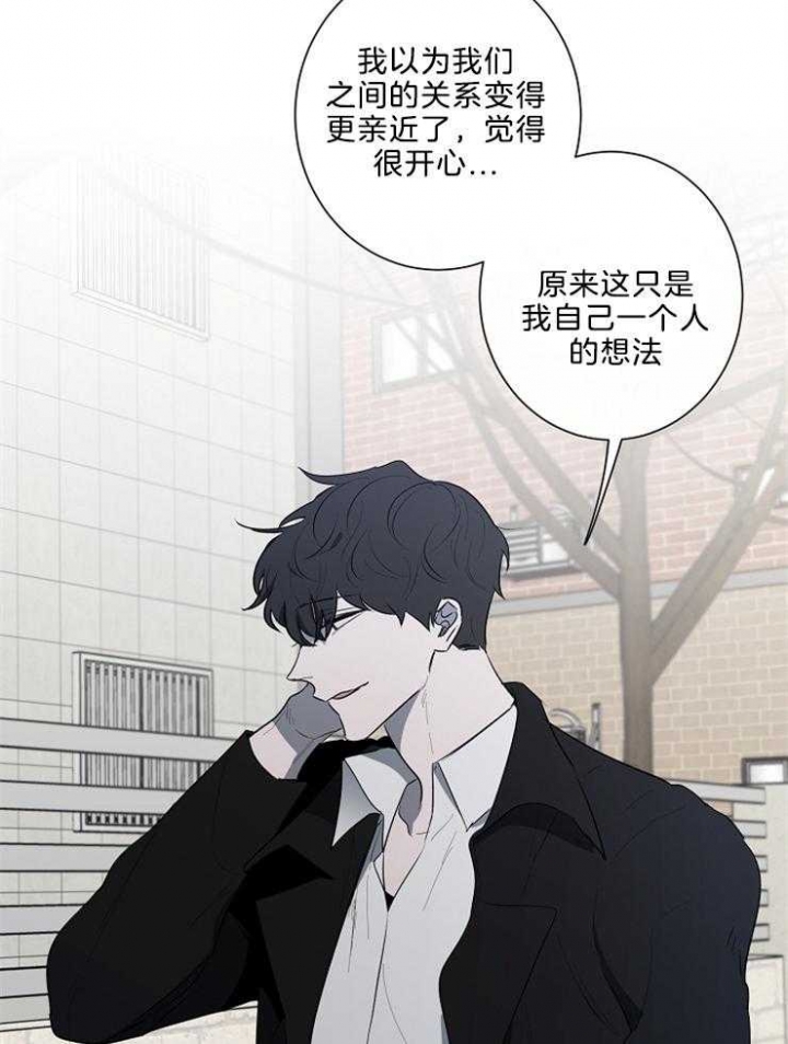 《年下的警卫先生》漫画最新章节第85话免费下拉式在线观看章节第【14】张图片