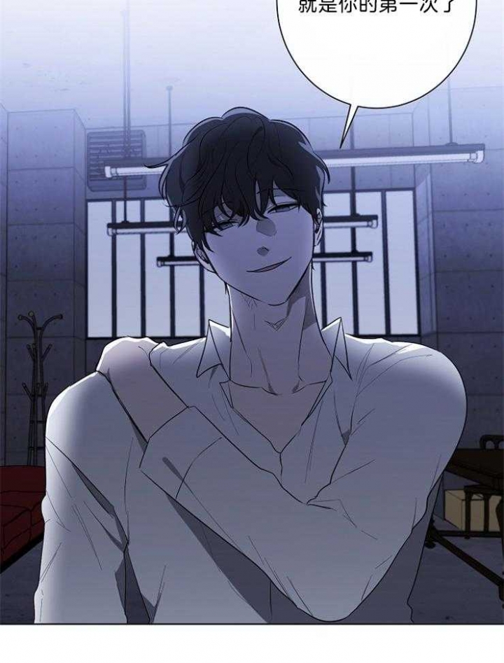《年下的警卫先生》漫画最新章节第86话免费下拉式在线观看章节第【36】张图片