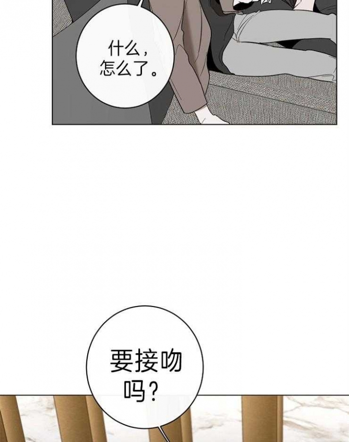 《年下的警卫先生》漫画最新章节第49话免费下拉式在线观看章节第【9】张图片