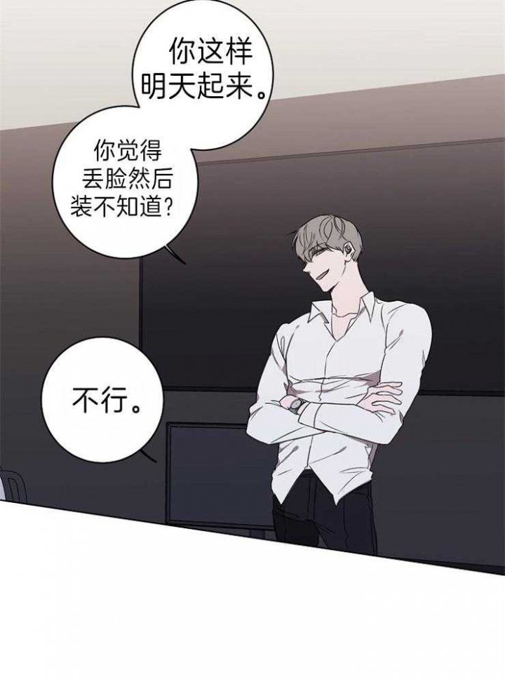 《年下的警卫先生》漫画最新章节第34话免费下拉式在线观看章节第【6】张图片