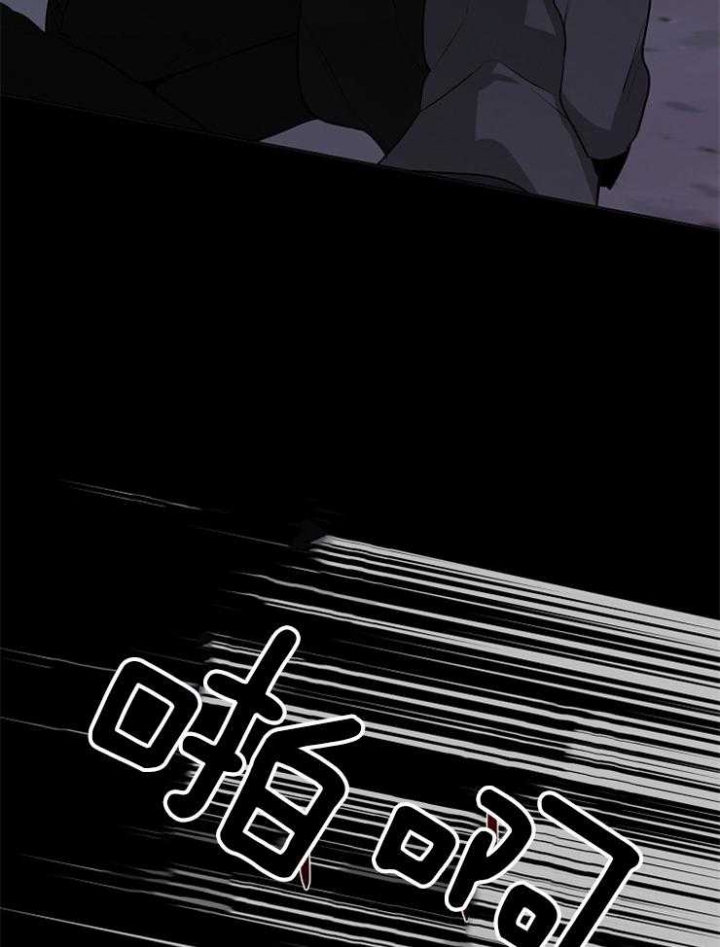 《年下的警卫先生》漫画最新章节第86话免费下拉式在线观看章节第【41】张图片