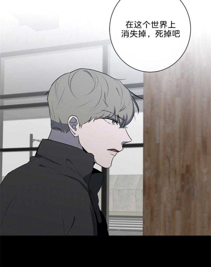 《年下的警卫先生》漫画最新章节第80话免费下拉式在线观看章节第【6】张图片