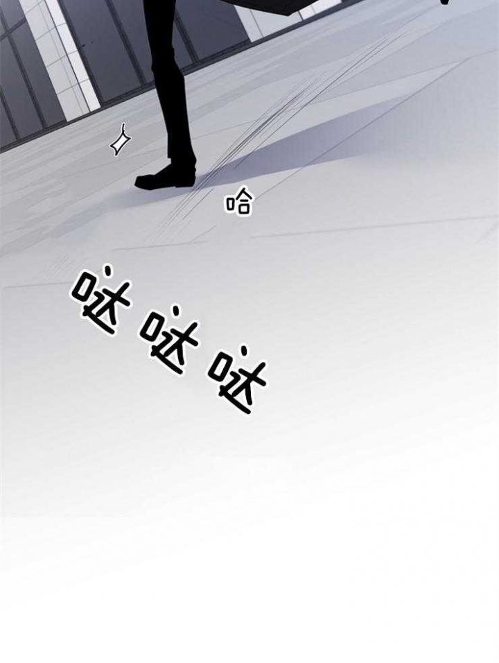 《年下的警卫先生》漫画最新章节第87话免费下拉式在线观看章节第【32】张图片