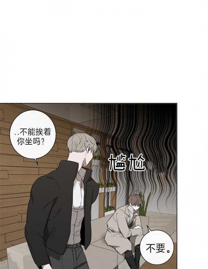 《年下的警卫先生》漫画最新章节第44话免费下拉式在线观看章节第【6】张图片