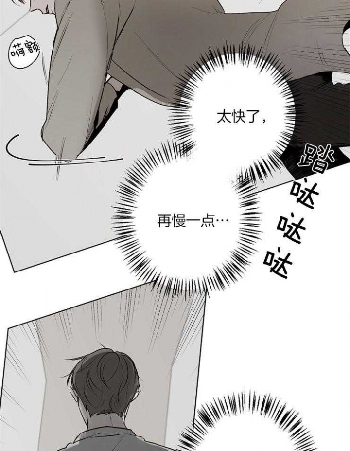 《年下的警卫先生》漫画最新章节第53话免费下拉式在线观看章节第【35】张图片