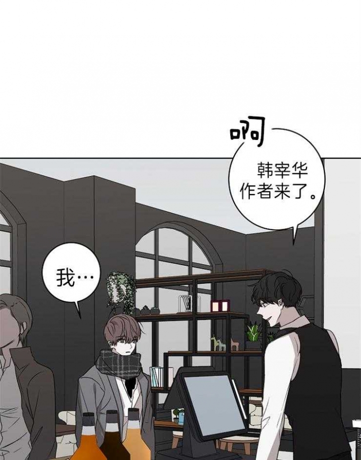 《年下的警卫先生》漫画最新章节第33话免费下拉式在线观看章节第【1】张图片