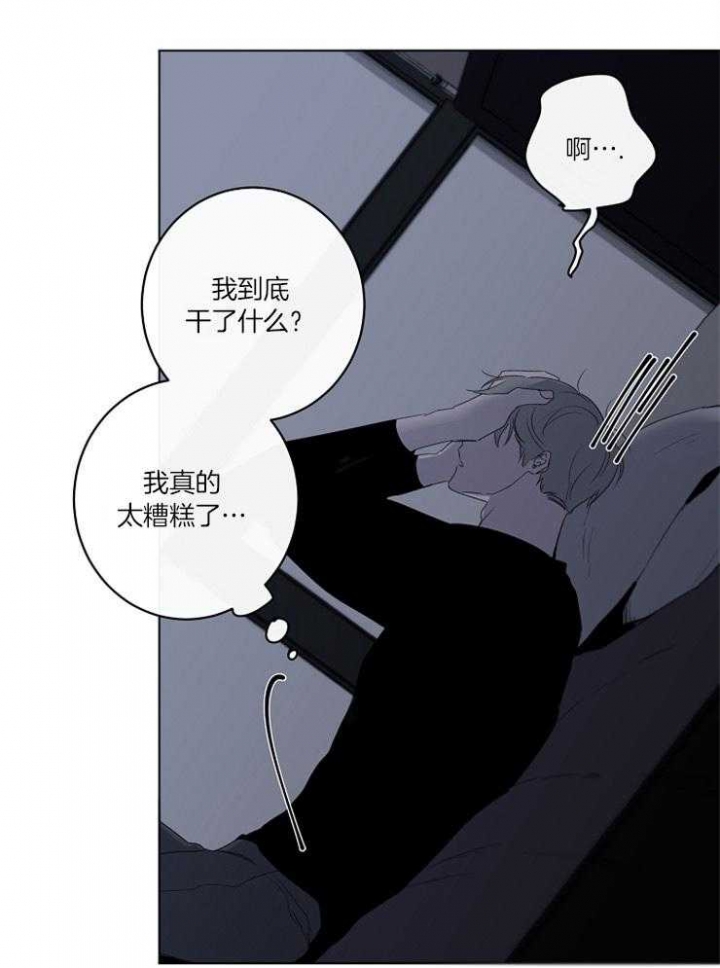 《年下的警卫先生》漫画最新章节第62话免费下拉式在线观看章节第【27】张图片