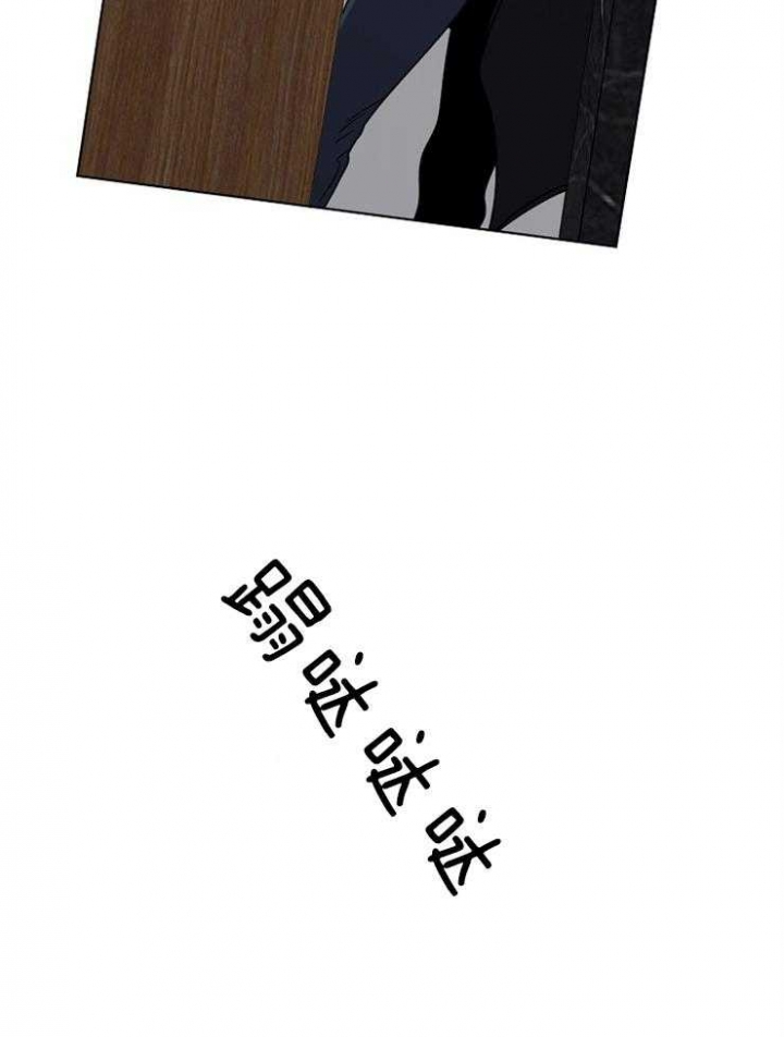 《年下的警卫先生》漫画最新章节第52话免费下拉式在线观看章节第【25】张图片