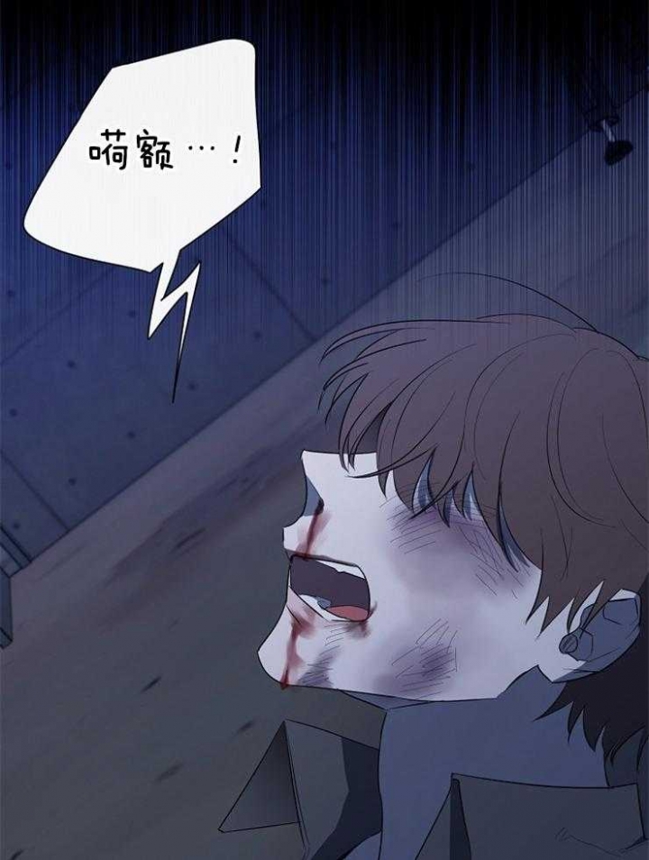 《年下的警卫先生》漫画最新章节第88话免费下拉式在线观看章节第【28】张图片