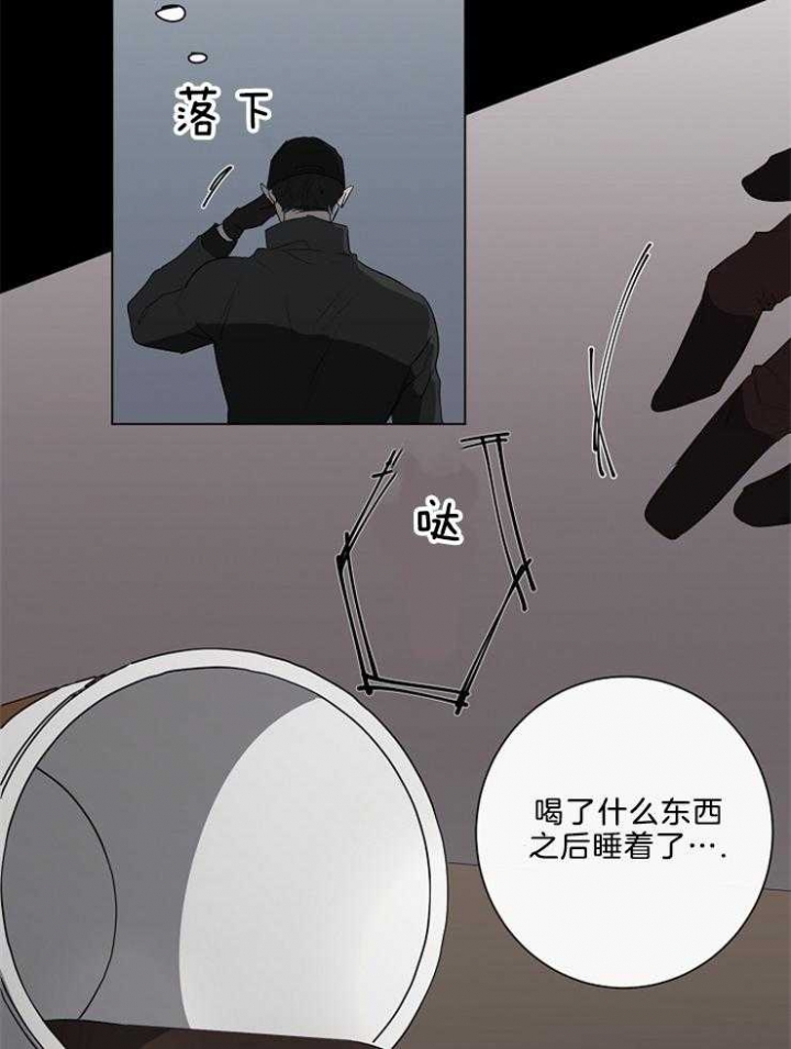 《年下的警卫先生》漫画最新章节第79话免费下拉式在线观看章节第【10】张图片