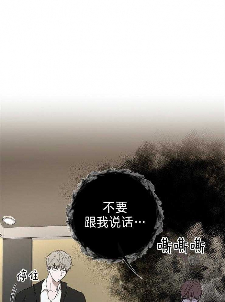 《年下的警卫先生》漫画最新章节第43话免费下拉式在线观看章节第【5】张图片