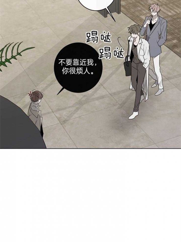 《年下的警卫先生》漫画最新章节第47话免费下拉式在线观看章节第【15】张图片