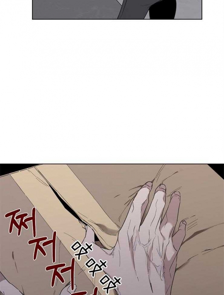 《年下的警卫先生》漫画最新章节第45话免费下拉式在线观看章节第【23】张图片
