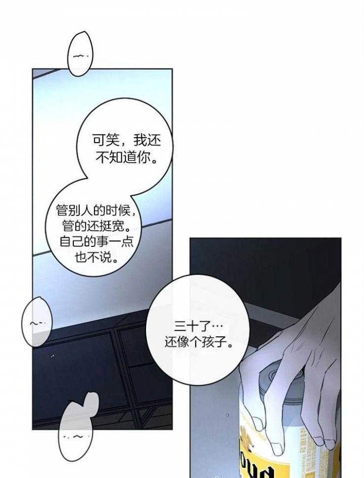 《年下的警卫先生》漫画最新章节第56话免费下拉式在线观看章节第【25】张图片