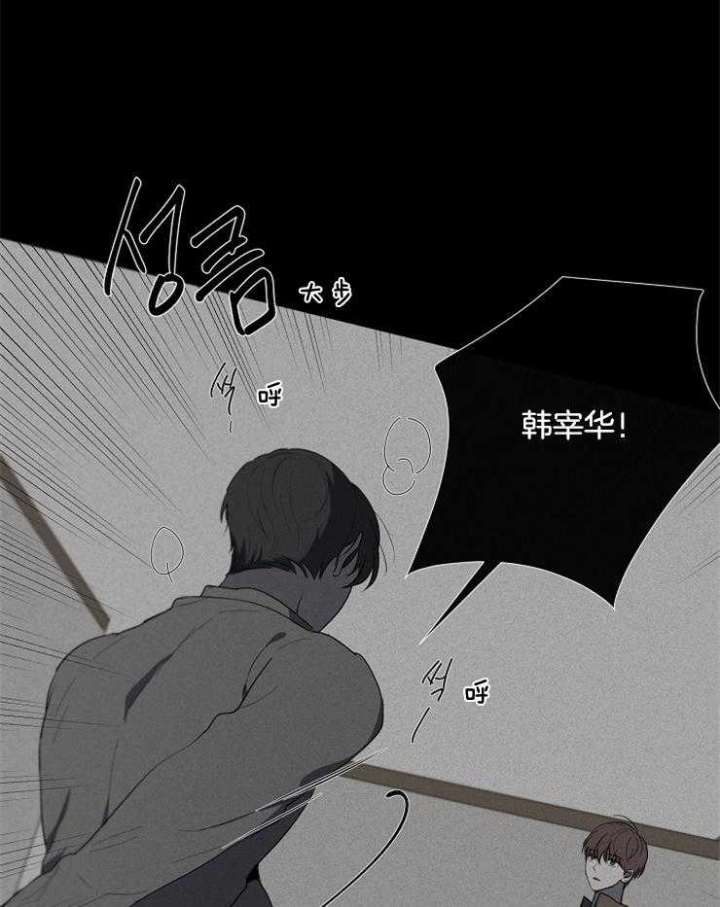 《年下的警卫先生》漫画最新章节第72话免费下拉式在线观看章节第【2】张图片