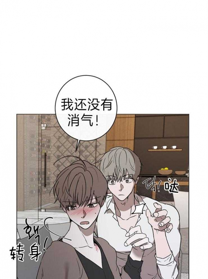 《年下的警卫先生》漫画最新章节第49话免费下拉式在线观看章节第【13】张图片