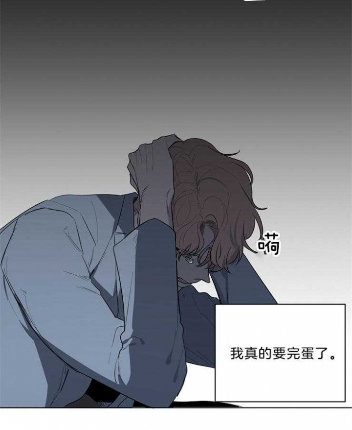 《年下的警卫先生》漫画最新章节第83话免费下拉式在线观看章节第【29】张图片