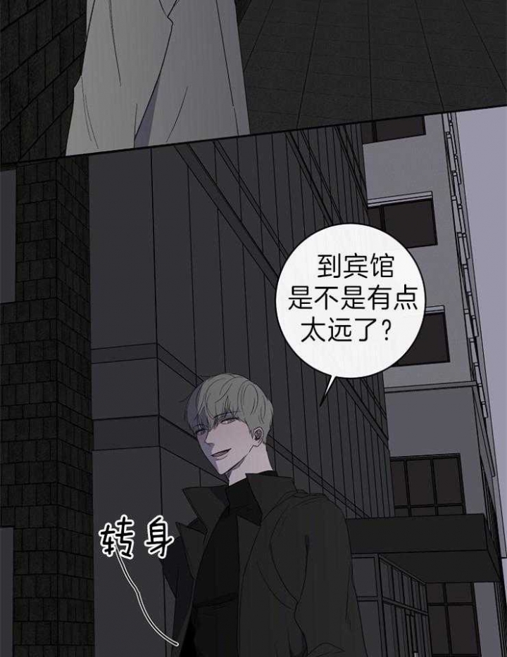 《年下的警卫先生》漫画最新章节第39话免费下拉式在线观看章节第【17】张图片