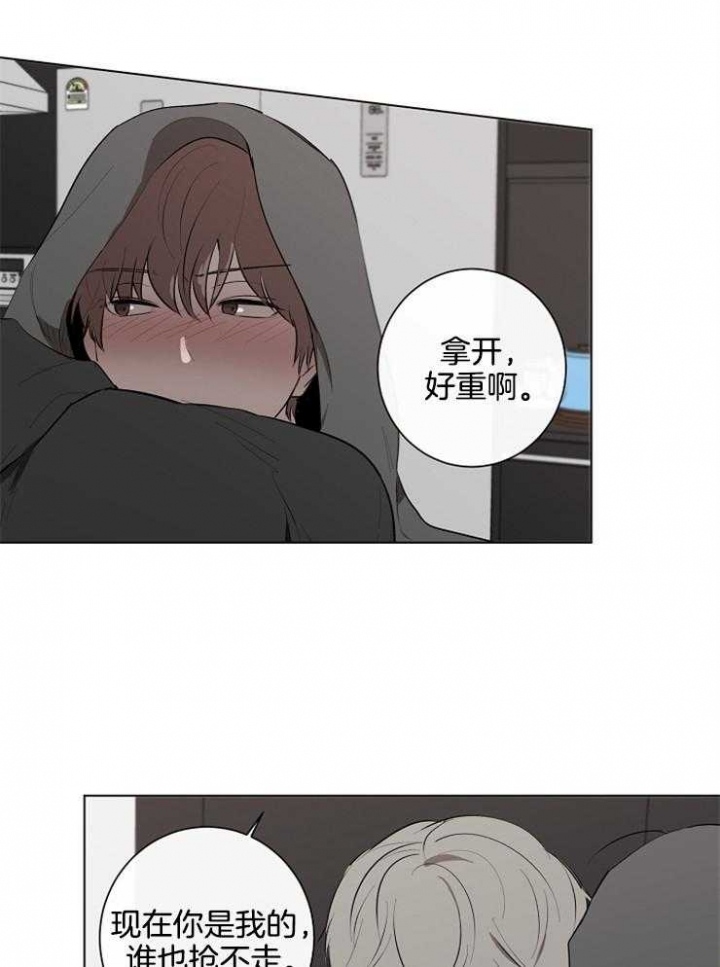 《年下的警卫先生》漫画最新章节第71话免费下拉式在线观看章节第【1】张图片