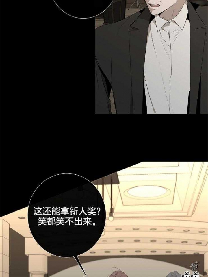 《年下的警卫先生》漫画最新章节第77话免费下拉式在线观看章节第【34】张图片