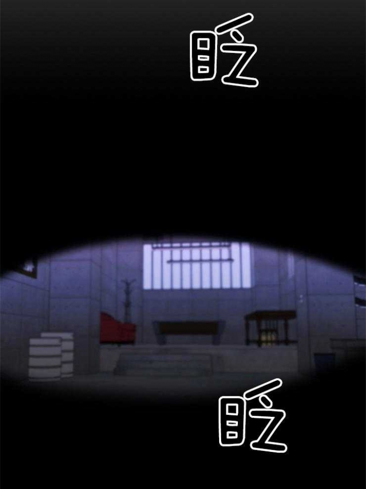 《年下的警卫先生》漫画最新章节第86话免费下拉式在线观看章节第【2】张图片