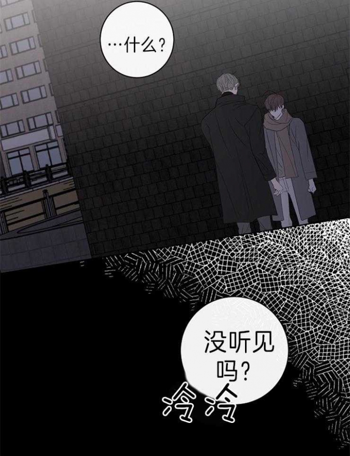 《年下的警卫先生》漫画最新章节第39话免费下拉式在线观看章节第【9】张图片