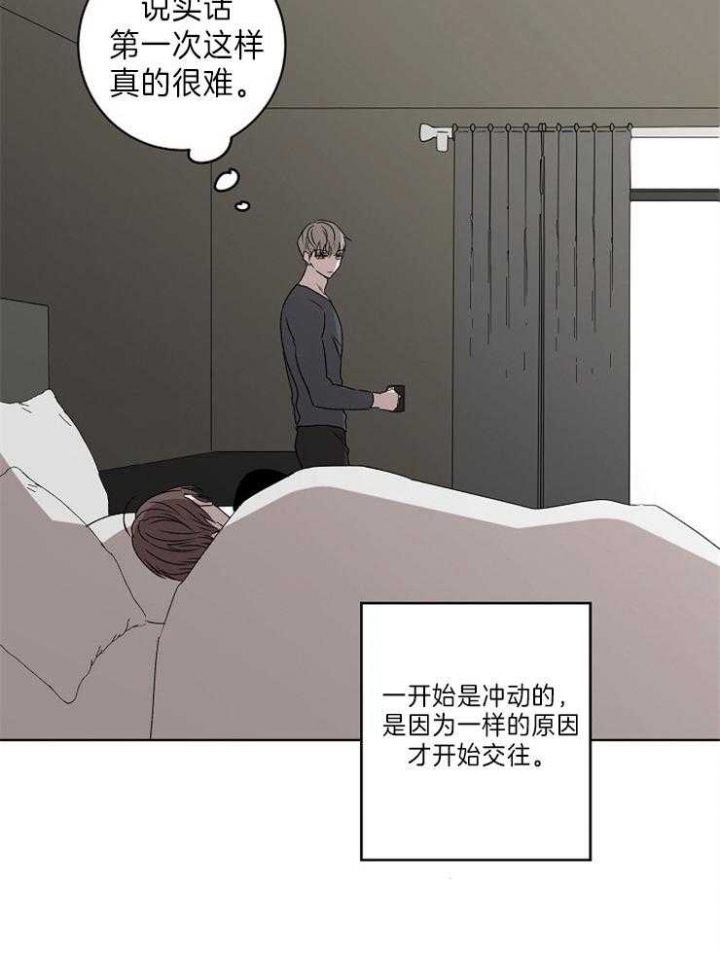 《年下的警卫先生》漫画最新章节第35话免费下拉式在线观看章节第【20】张图片