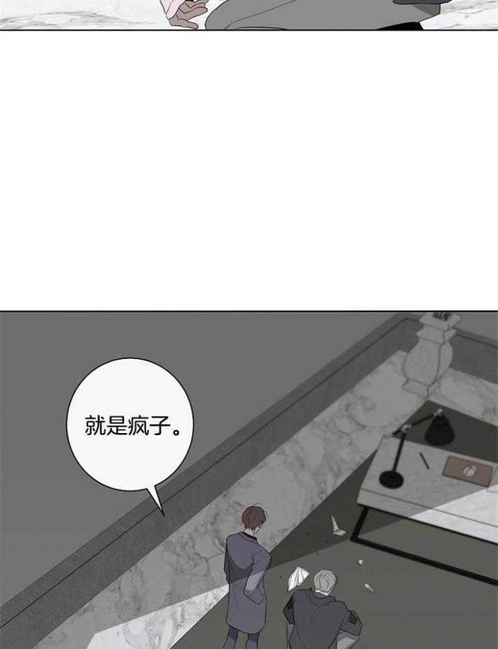 《年下的警卫先生》漫画最新章节第78话免费下拉式在线观看章节第【16】张图片