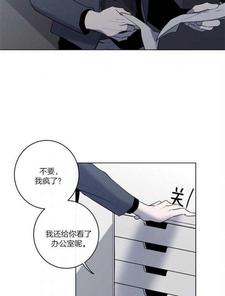 《年下的警卫先生》漫画最新章节第53话免费下拉式在线观看章节第【8】张图片