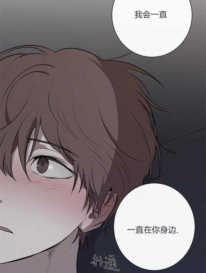 《年下的警卫先生》漫画最新章节第66话免费下拉式在线观看章节第【38】张图片