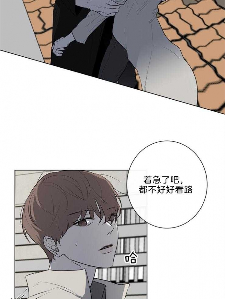 《年下的警卫先生》漫画最新章节第85话免费下拉式在线观看章节第【8】张图片
