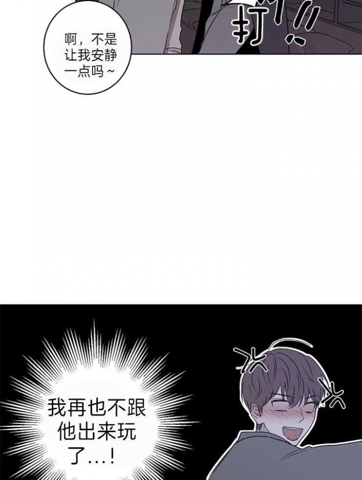 《年下的警卫先生》漫画最新章节第37话免费下拉式在线观看章节第【35】张图片