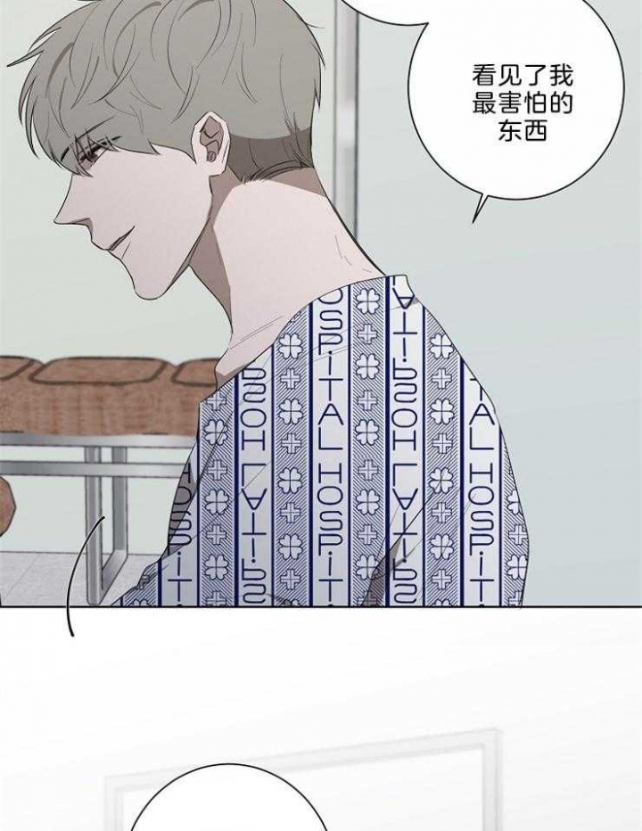 《年下的警卫先生》漫画最新章节第92话免费下拉式在线观看章节第【29】张图片