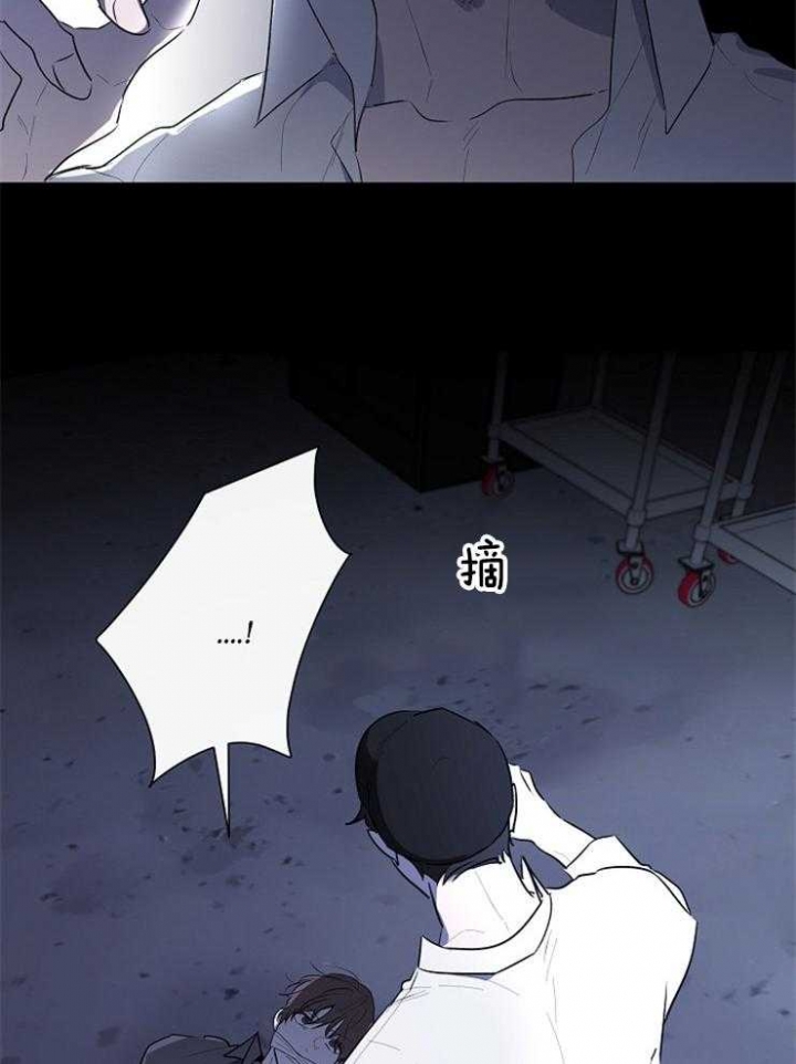 《年下的警卫先生》漫画最新章节第86话免费下拉式在线观看章节第【15】张图片