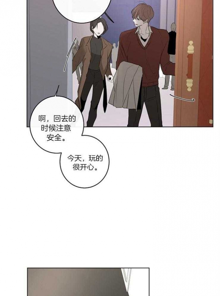 《年下的警卫先生》漫画最新章节第54话免费下拉式在线观看章节第【8】张图片