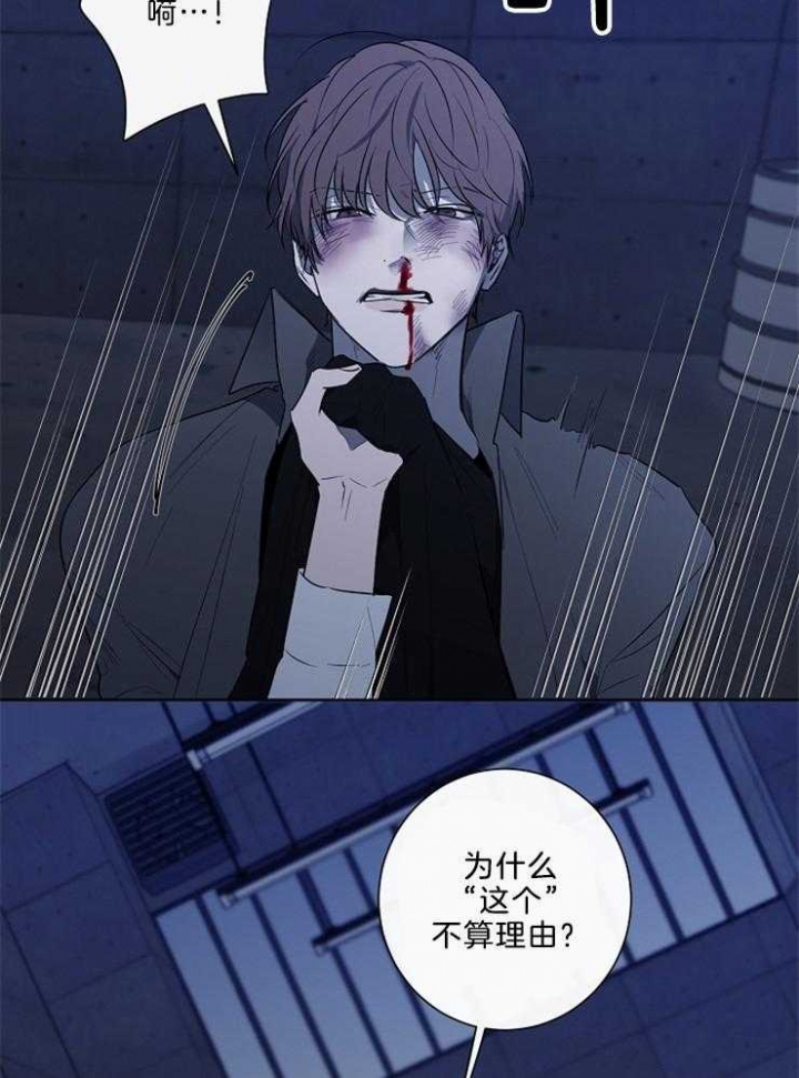 《年下的警卫先生》漫画最新章节第87话免费下拉式在线观看章节第【12】张图片