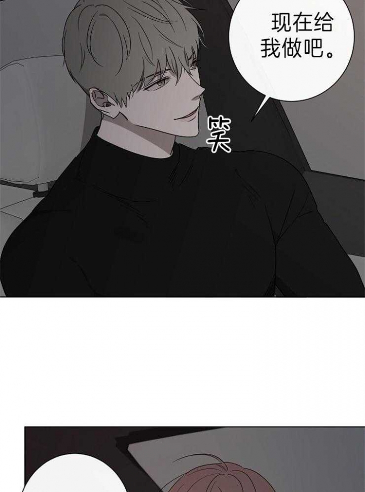 《年下的警卫先生》漫画最新章节第40话免费下拉式在线观看章节第【3】张图片
