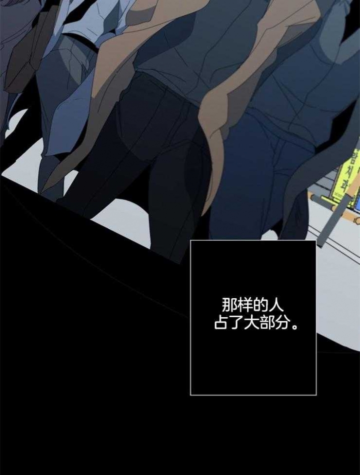 《年下的警卫先生》漫画最新章节第75话免费下拉式在线观看章节第【7】张图片