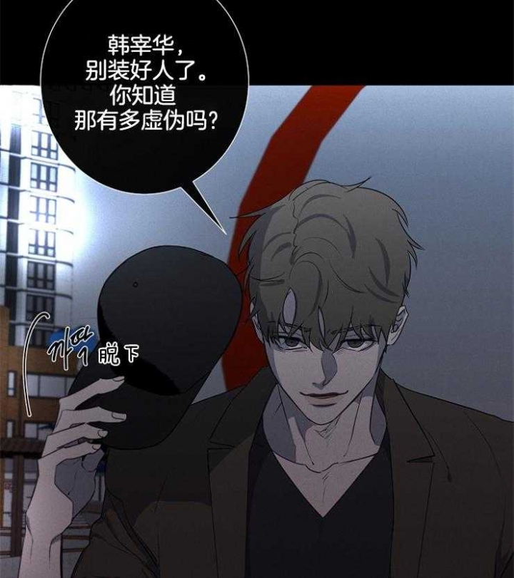 《年下的警卫先生》漫画最新章节第72话免费下拉式在线观看章节第【29】张图片