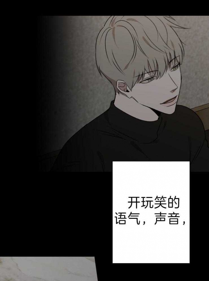 《年下的警卫先生》漫画最新章节第50话免费下拉式在线观看章节第【9】张图片