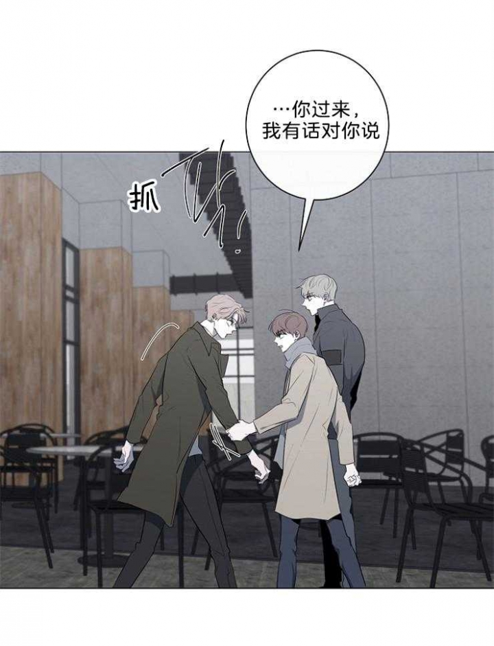 《年下的警卫先生》漫画最新章节第79话免费下拉式在线观看章节第【27】张图片